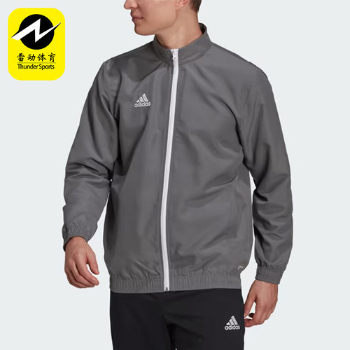 Adidas/阿迪达斯正品男灰色拉链拼接细节经典休闲夹克外套H57535