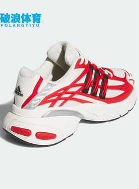 Adidas/阿迪达斯正品ADISTAR XLG 2男士网面经典运动老爹鞋KI4506