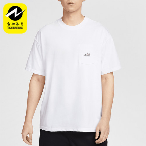 Nike/耐克正品夏季新款男士宽松透气圆领经典短袖T恤IB1383-100
