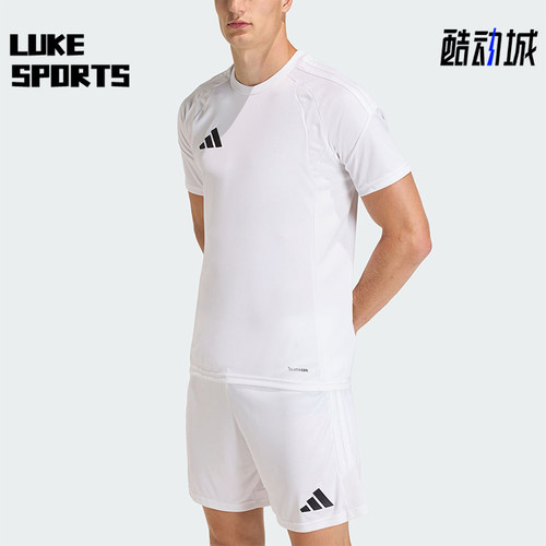 Adidas/阿迪达斯正品TIRO26L JSY M男士经典运动短袖T恤KB1350