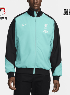 Nike/耐克正品Dri-FIT男士透气足球复古运动立领夹克HF3337-393