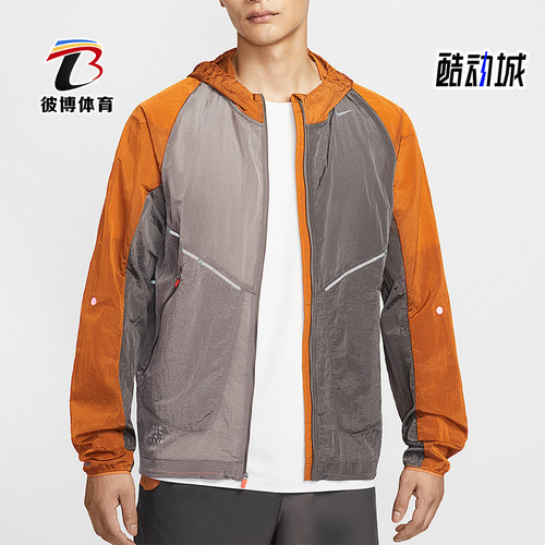 Nike/耐克正品2025男士印花拼接梭织运动耐穿跑步外套IM9662-289