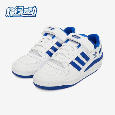 adidas/阿迪达斯fy7974板鞋