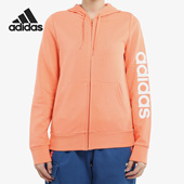 女子新款 当季 运动服休闲连帽夹克EI0659 阿迪达斯正品 Adidas
