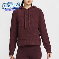 Nike/耐克正品2025秋季款女士日常运动保暖连帽套头衫HV2769-619