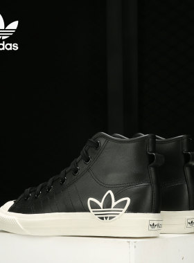 Adidas/阿迪达斯官方正品 NIZZA 三叶草男女舒适运动板鞋 FX8496
