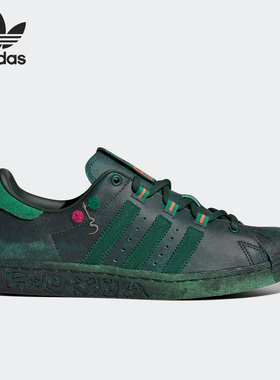 Adidas/阿迪达斯正品三叶草男女生肖蛇轻便板鞋ID4382