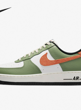 Nike/耐克正品Air Force 1男子低帮休闲透气运动鞋FD0758-386