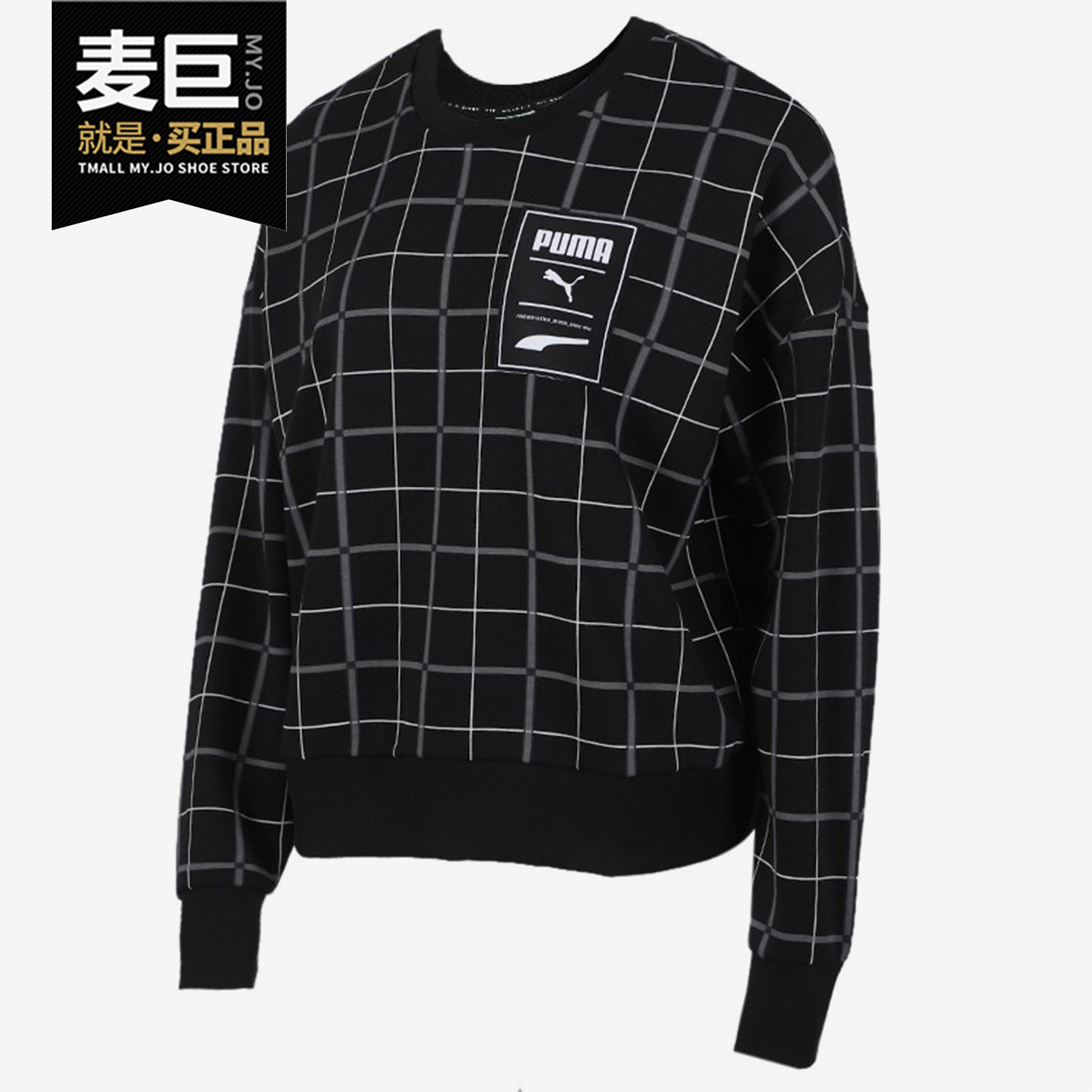 Puma/彪马正品女子卫衣