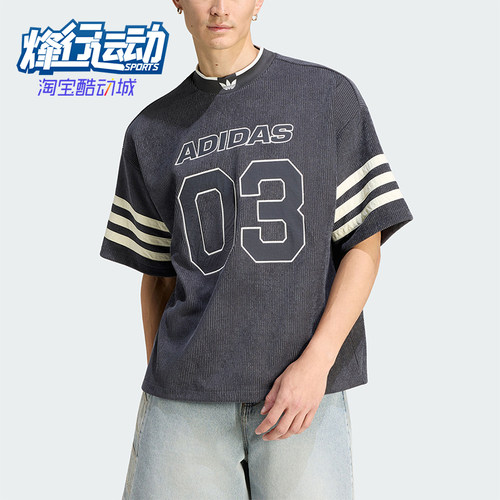Adidas/阿迪达斯正品三叶草KNITFOTBALJERSEY经典短袖T恤KU9192