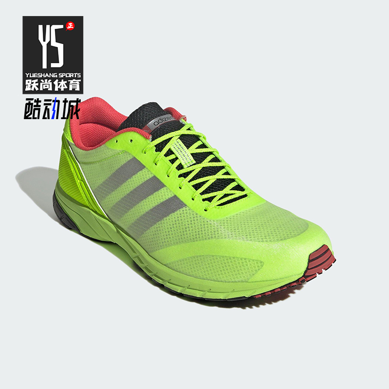 Adidas/阿迪达斯正品三叶草男女低帮跑步缓震耐磨运动鞋JQ5783
