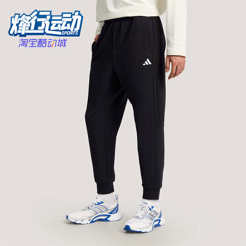 Adidas/阿迪达斯正品KNIT TAPERED PANTS男士经典束脚长裤KS0281