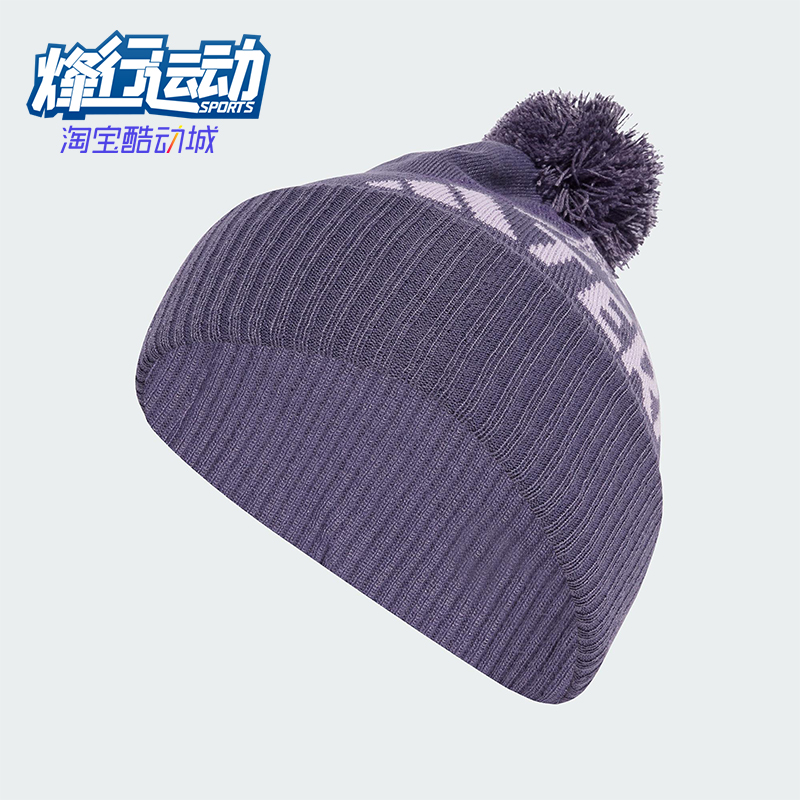 Adidas/阿迪达斯正品2025年男女运动针织经典保暖绒线帽JM0434