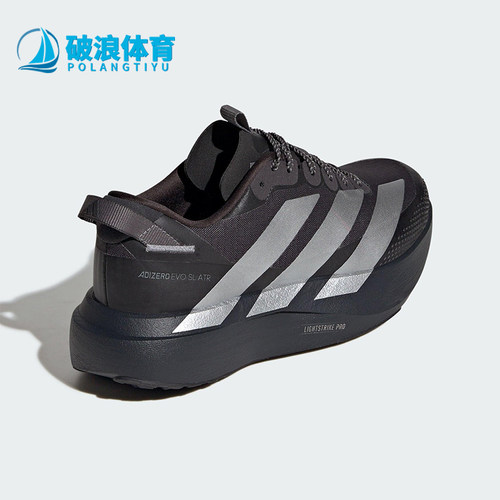 Adidas/阿迪达斯正品四季款女士运动户外马拉松竞速跑步鞋KK2721