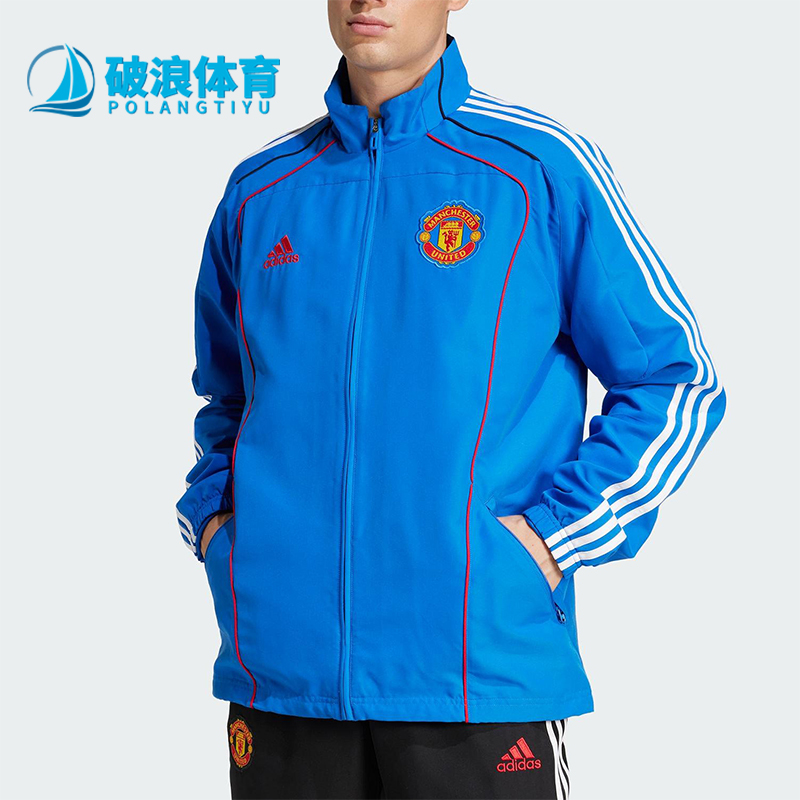 Adidas/阿迪达斯正品2025男士足球经典运动立领宽松外套JF0372