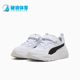 款 四季 小童网面透气魔术贴经典 防滑休闲鞋 Puma 403704 彪马正品