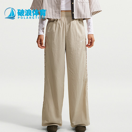 Nike/耐克正品Sportswear女士宽松系带运动长裤IU1984-236