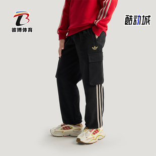 束脚长裤 三叶草大童休闲松紧腰工装 KT5001 阿迪达斯正品 Adidas