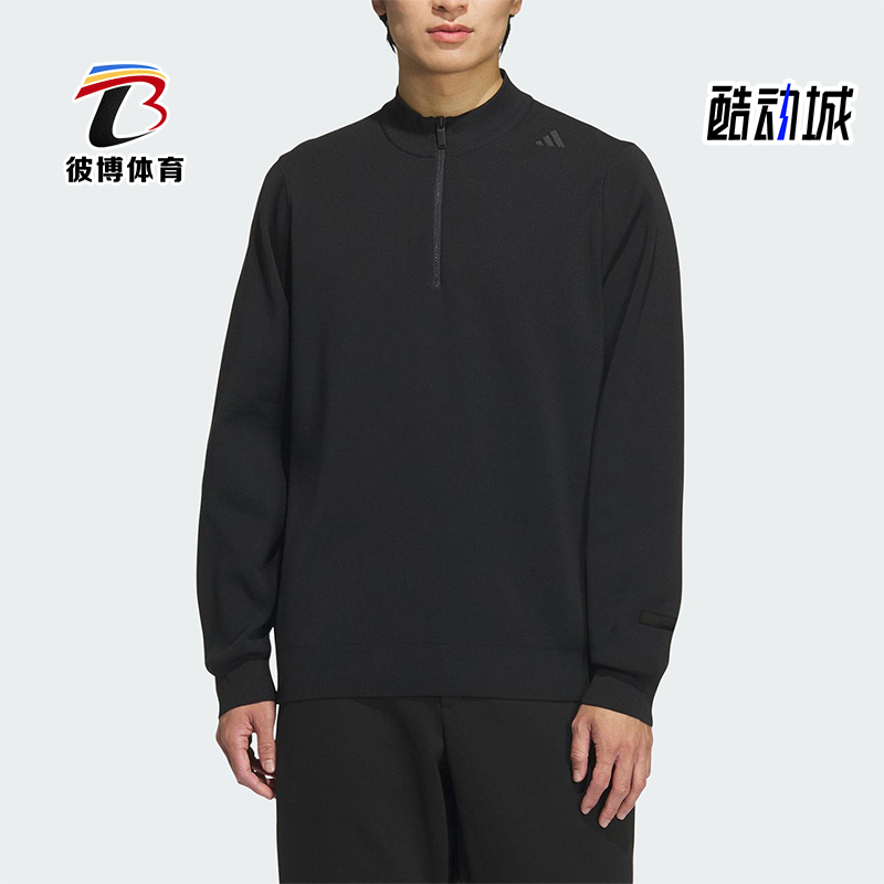 Adidas/阿迪达斯正品新款男士立领休闲针织保暖套头衫JL9349