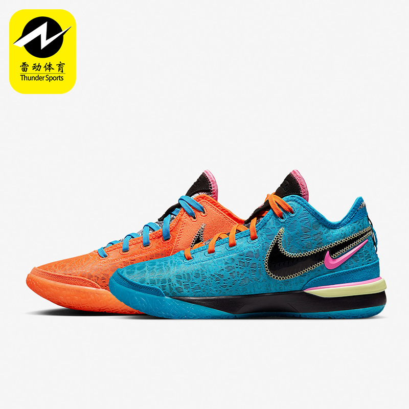 Nike/耐克正品LeBron NXXT Gen男士耐磨运动篮球鸳鸯鞋DR8784-900