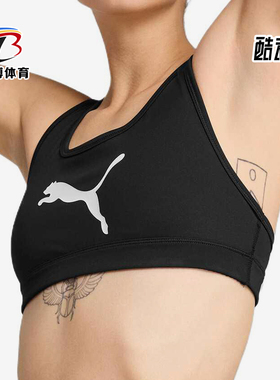 Puma/彪马正品4KEEPS BRA女士网纱透气训练休闲运动内衣527356-51