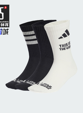Adidas/阿迪达斯正品U MNDO 3P男女运动中筒袜子三双装JJ2689