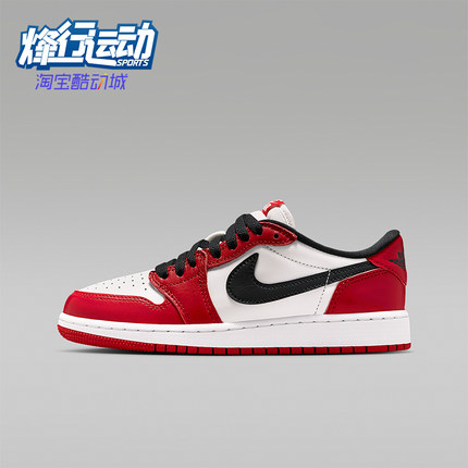 Nike/耐克正品JORDAN GS女子大童低帮透气耐磨运动鞋HQ6999-600