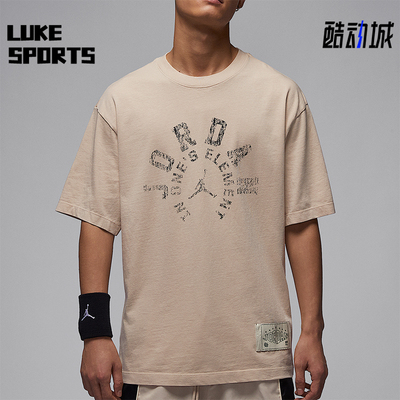 Nike/耐克正品JORDAN男士柔软透气运动经典图案短袖HV1257-140