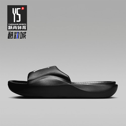 Nike/耐克正品JORDAN男士低帮运动休闲透气经典拖鞋HF3263-001