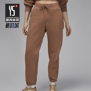 Nike/耐克正品JORDAN女士复古运动加绒束脚长裤FV7060-223