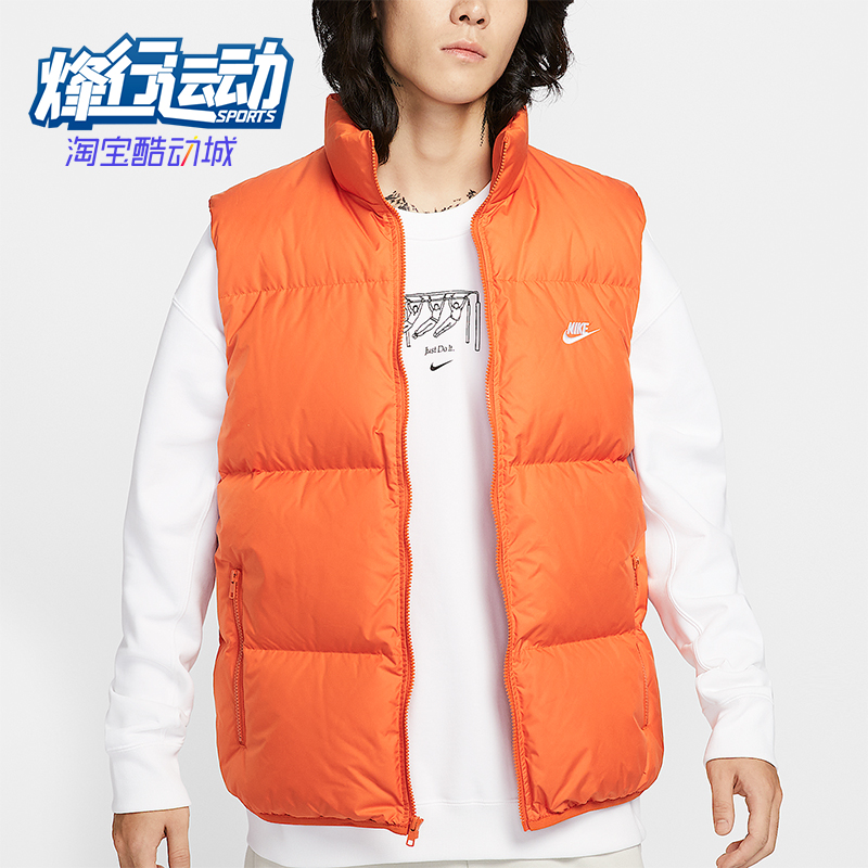 Nike/耐克正品2025秋季款男士休闲立领保暖羽绒马甲IB2978-893