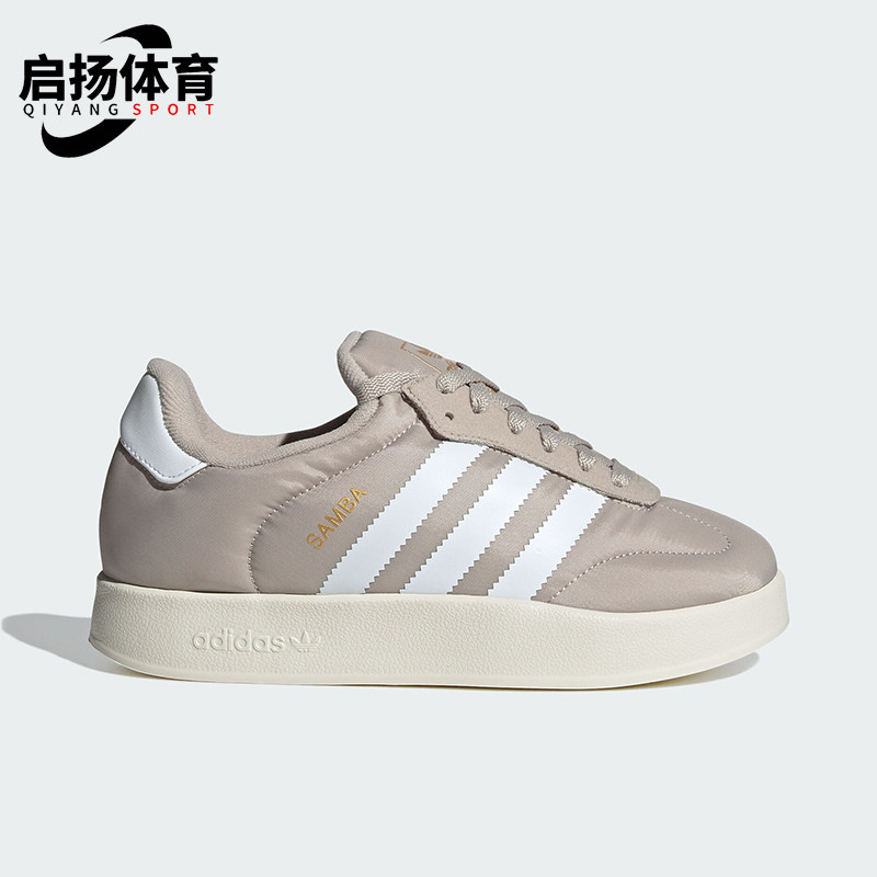 Adidas/阿迪达斯正品三叶草男女保暖经典运动低帮棉鞋IH5504,运动鞋new,板鞋,淘宝优惠券,粉丝福利购,淘宝优惠卷