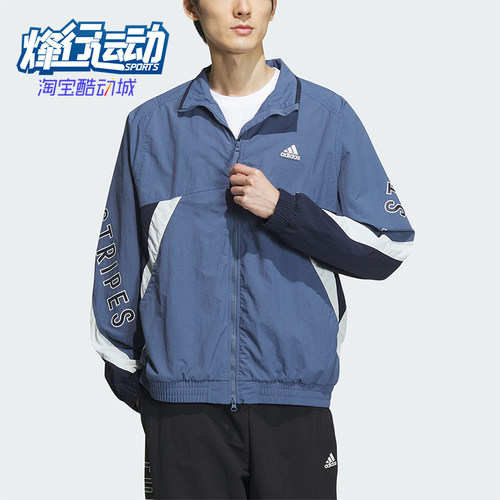 Adidas阿迪达斯男女运动夹克外套