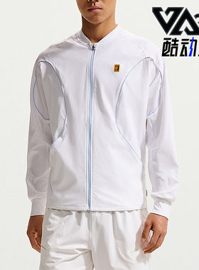 Nike/耐克正品Dri-FIT男士运动网球立领拉链训练夹克IR6294-100