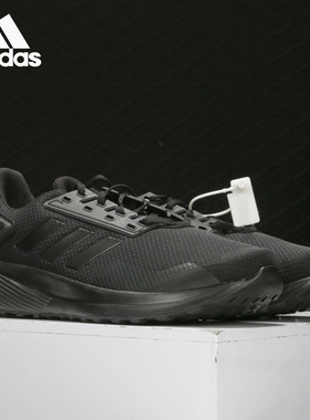 Adidas/阿迪达斯官方正品男子 DURAMO 9 WIDEM 休闲跑步鞋 BB7952