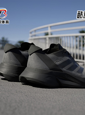 Adidas/阿迪达斯正品Adizero Boston 12男女运动简约跑步鞋ID5985