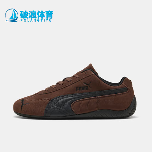 Puma/彪马正品2026春季款男女运动低帮系带耐磨休闲鞋406329-82