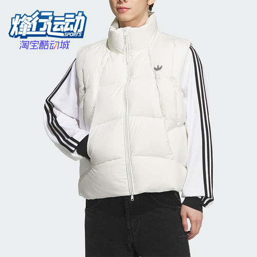 Adidas/阿迪达斯正品三叶草男女宽松保暖运动简约羽绒马甲KV3987