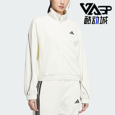 Adidas/阿迪达斯正品春秋女士运动针织垂坠挺阔夹克外套KC0017
