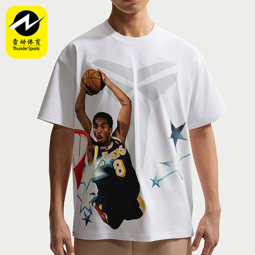 Nike/耐克正品2026男士印花圆领透气宽松经典运动T恤IF5172-100
