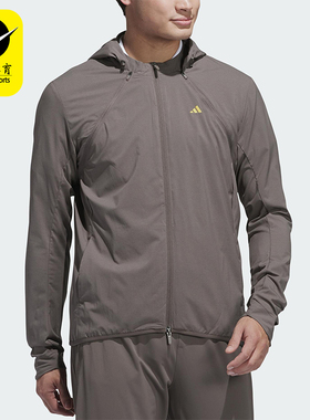 Adidas/阿迪达斯正品2025男士落肩运动休闲防风连帽外套IR7144
