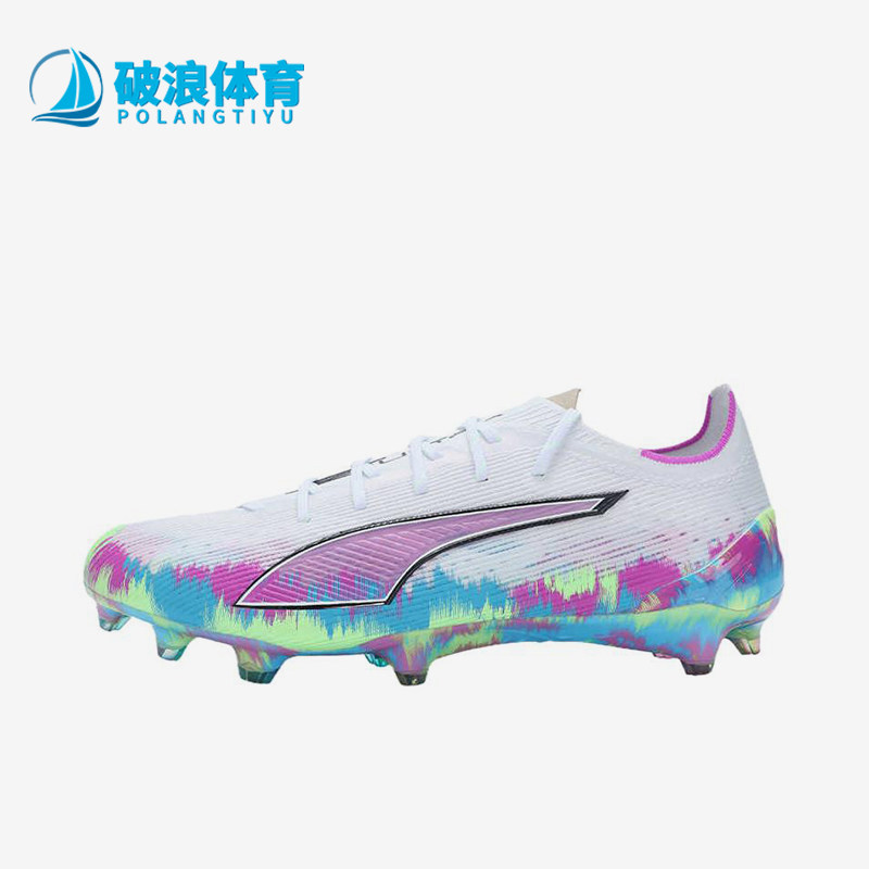 Puma/彪马正品ULTRA6时尚男女白色低帮经典鞋防滑足球鞋109014-01