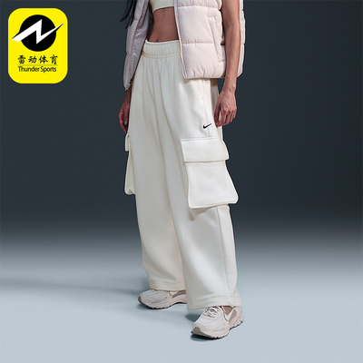 耐克女士运动休闲工装长裤