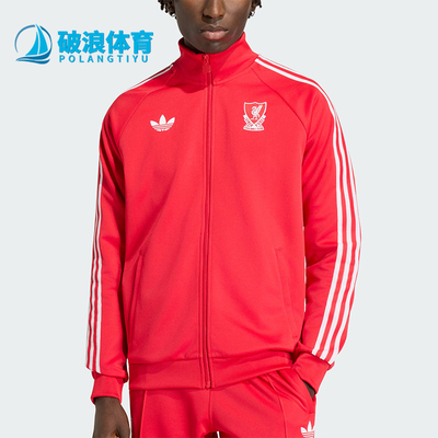 Adidas/阿迪达斯正品三叶草新款男红白色经典足球夹克外套JZ0144