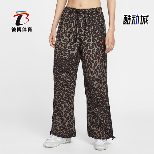 Nike/耐克正品Sportswear女士运动中腰豹纹休闲长裤IO0479-010