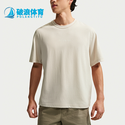 Nike/耐克正品夏季款男士运动休闲时尚透气短袖T恤IF2811-104