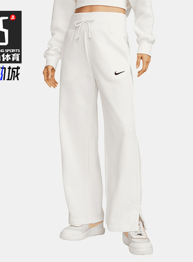 Nike/耐克正品Phoenix 女士系带高腰阔腿运动长裤FZ7208-133