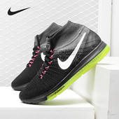 耐克正品 FLYKNIT ZOOM Nike ALL OUT 编织袜套跑步鞋 844134