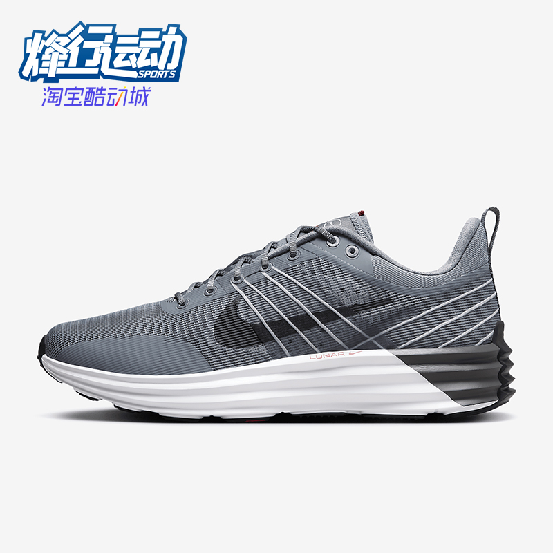 Nike/耐克正品Lunar Roam男女轻盈防滑透气低帮跑步鞋HM0713-002
