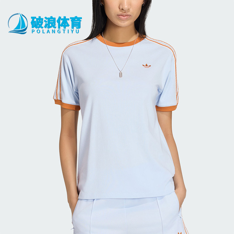 Adidas/阿迪达斯正品三叶草新款女浅蓝橙色经典亲肤短袖T恤KY8125